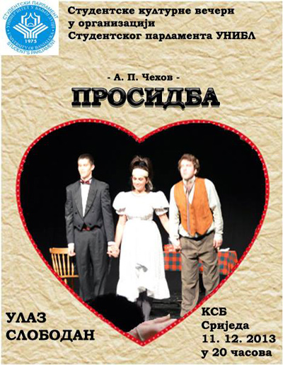 Плакат за представу "Просидба" Антона Павловича Чехова 
