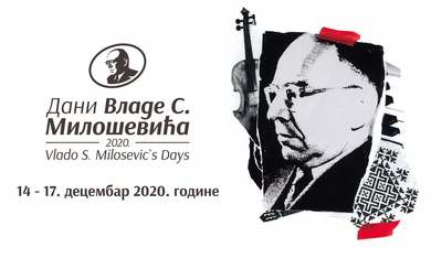Kulturna manifestacija „Dani Vlade S. Miloševića 2020“