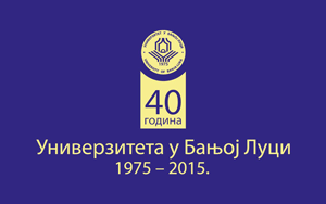 Манифестације у оквиру обиљежавања 40 година Универзитета у Бањој Луци