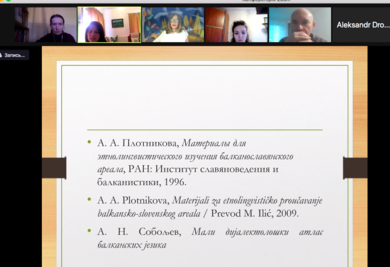 Професорица Филолошког факултета предавач у Школи ср...