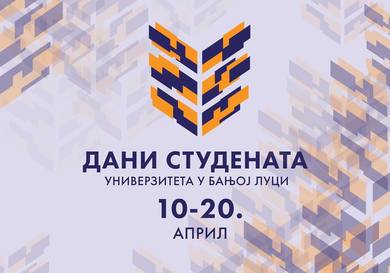 ,,Дани студената Универзитета у Бањој Луциˮ од 10. д...