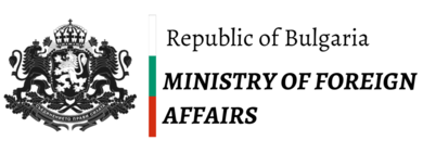 Министарство спољних послова Бугарске: Позив за додјелу грант средстава
