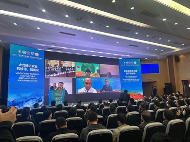 Отворен Демонстративни центар за кинеску пољопривредну опрему