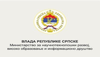 Конкурс за суфинансирање програма унапређења инфраст...