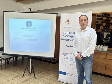 Одржана конференција о студентском предузетништву
