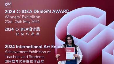 Плакат студенткиње Академије међу најбољим на свијету