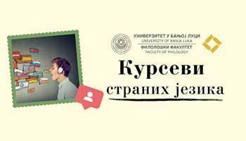 Курсеви страних језика