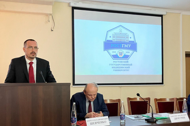 Доц. Ожеговић на конференцији у Ростову на Дону