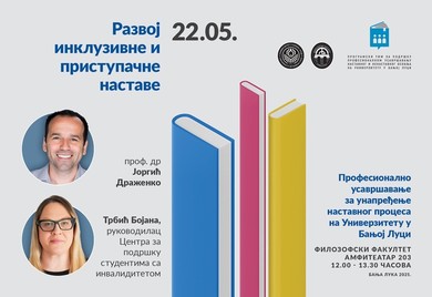 /uploads/attachment/vest/15665/Razvoj_pristupačne_i_inkluzivne_nastave.JPG