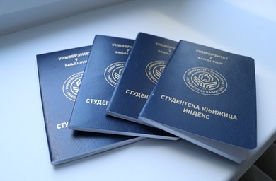 Конкурс за упис студената у академској 2025/2026. години