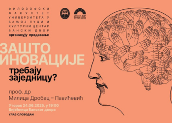 Предавање „Зашто иновације требају заједницу?ˮ