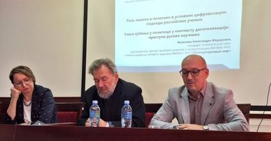 Професори из Русије одржали предавања на ФПН УНИБЛ