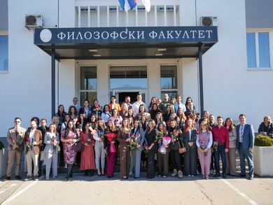 Промовисани дипломци Филозофског факултета