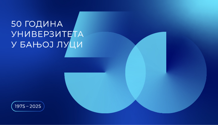 Конференција науке на Универзитету у Бањој Луци