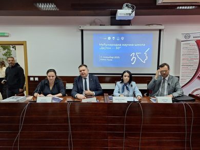 Међународна научна школа „Дејтон 30“ одржана на Факу...