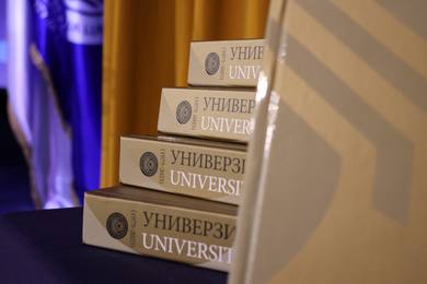 Промовисана монографија о 50 година Универзитета у Бањој Луци 