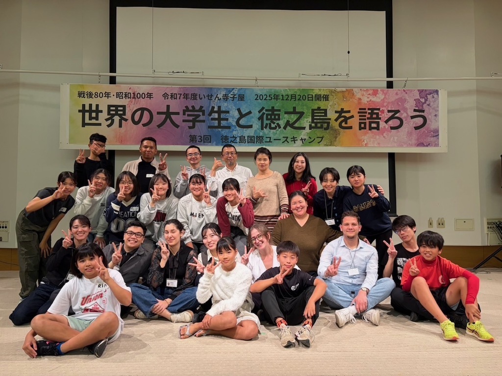 Студенткиња УНИБЛ на кампу у Јапану