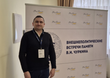 Доц. Мићић на Спољнополитичким сусретима у знак сјећ...