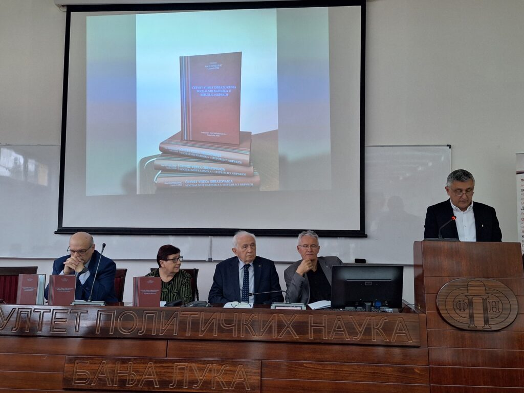 Промовисана монографија о социјалном раду