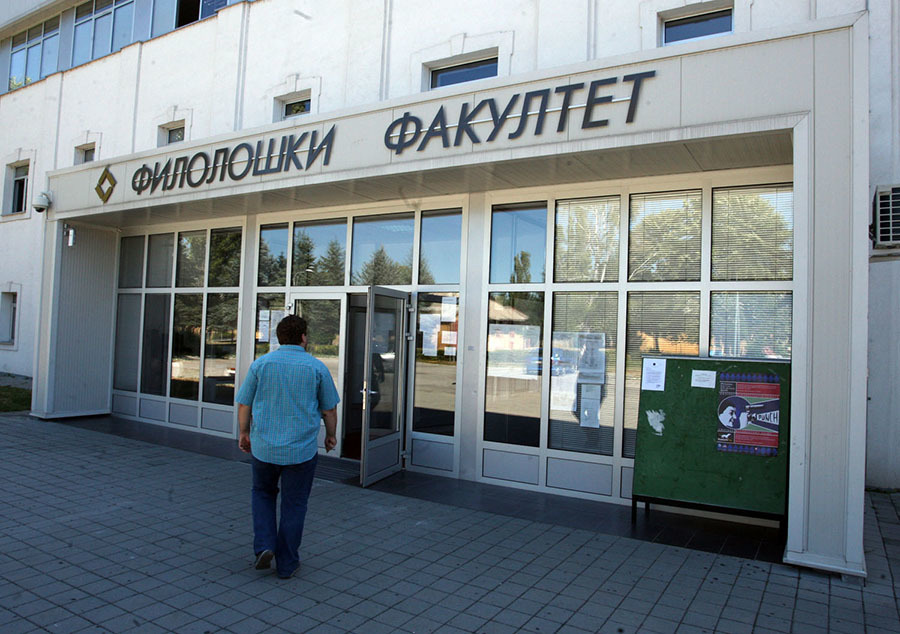 Седма конференција „Philologia Serbicaˮ