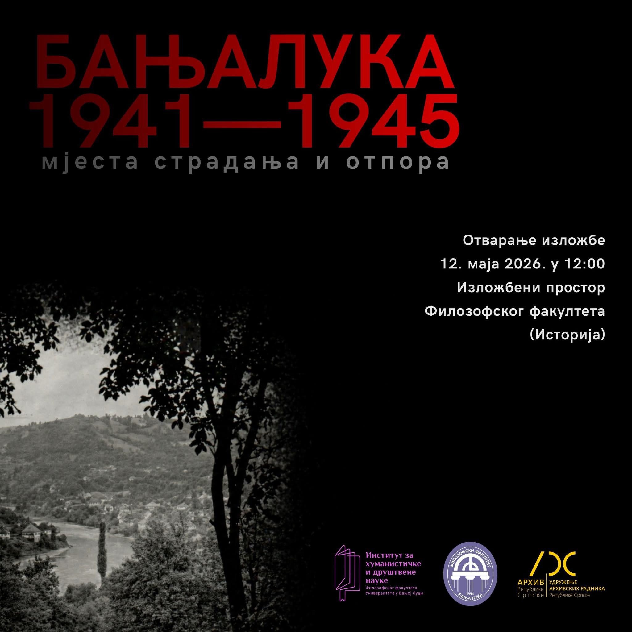 Изложба о Бањој Луци у Другом свјетском рату