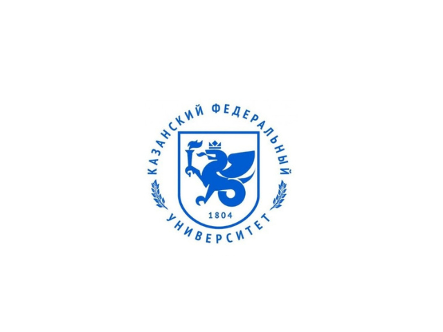 Конкурс за љетну школу на Казањском федералном универзитету