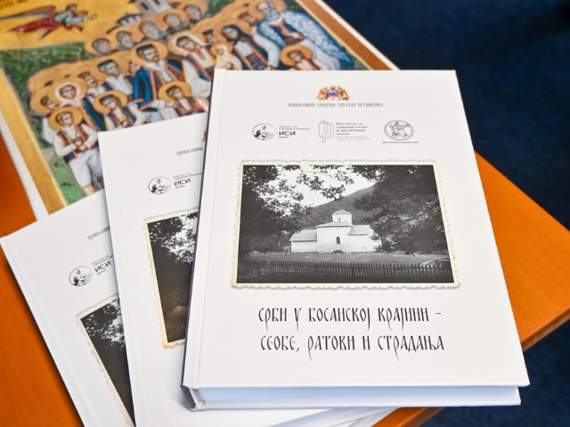 На Филозофском округли сто „Од крајишта до Крајине”