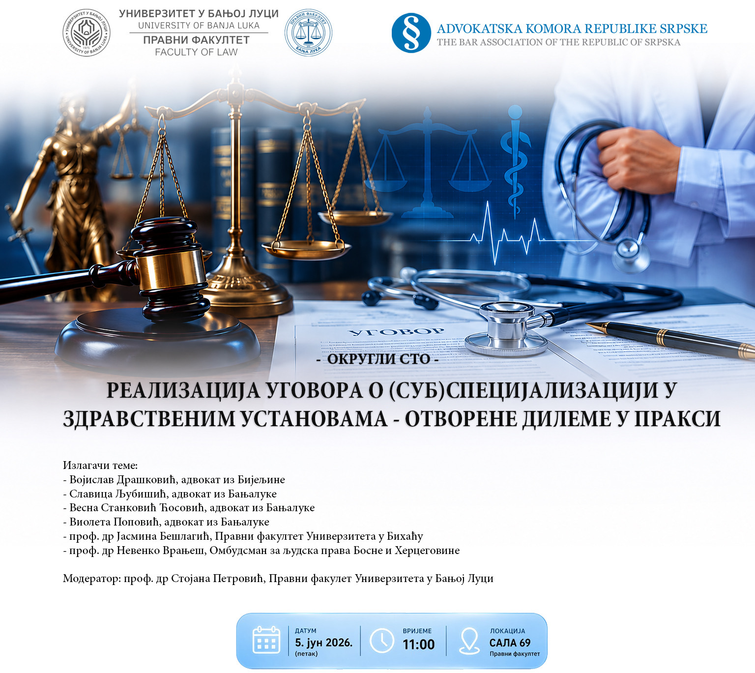 Okrugli sto o realizaciji ugovora o specijalizaciji u zdravstvu