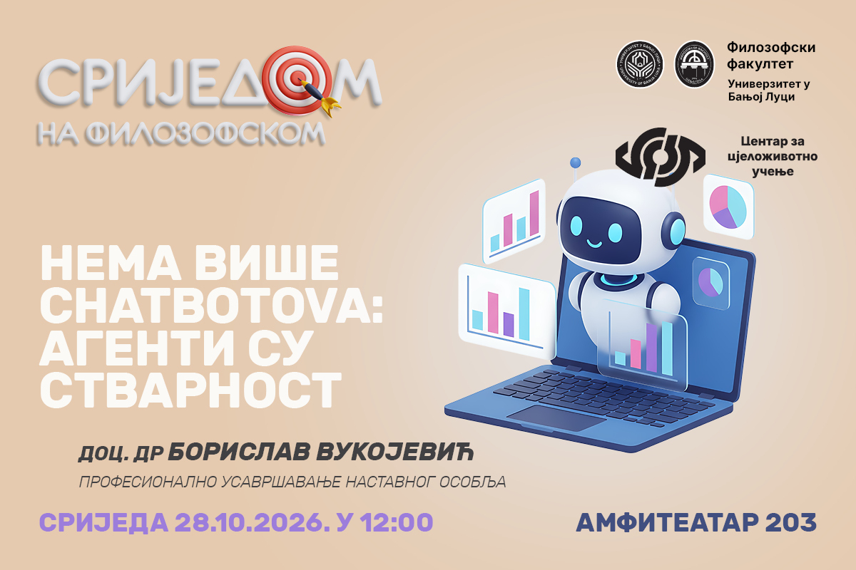 Предавање о агентима вјештачке интелигенције