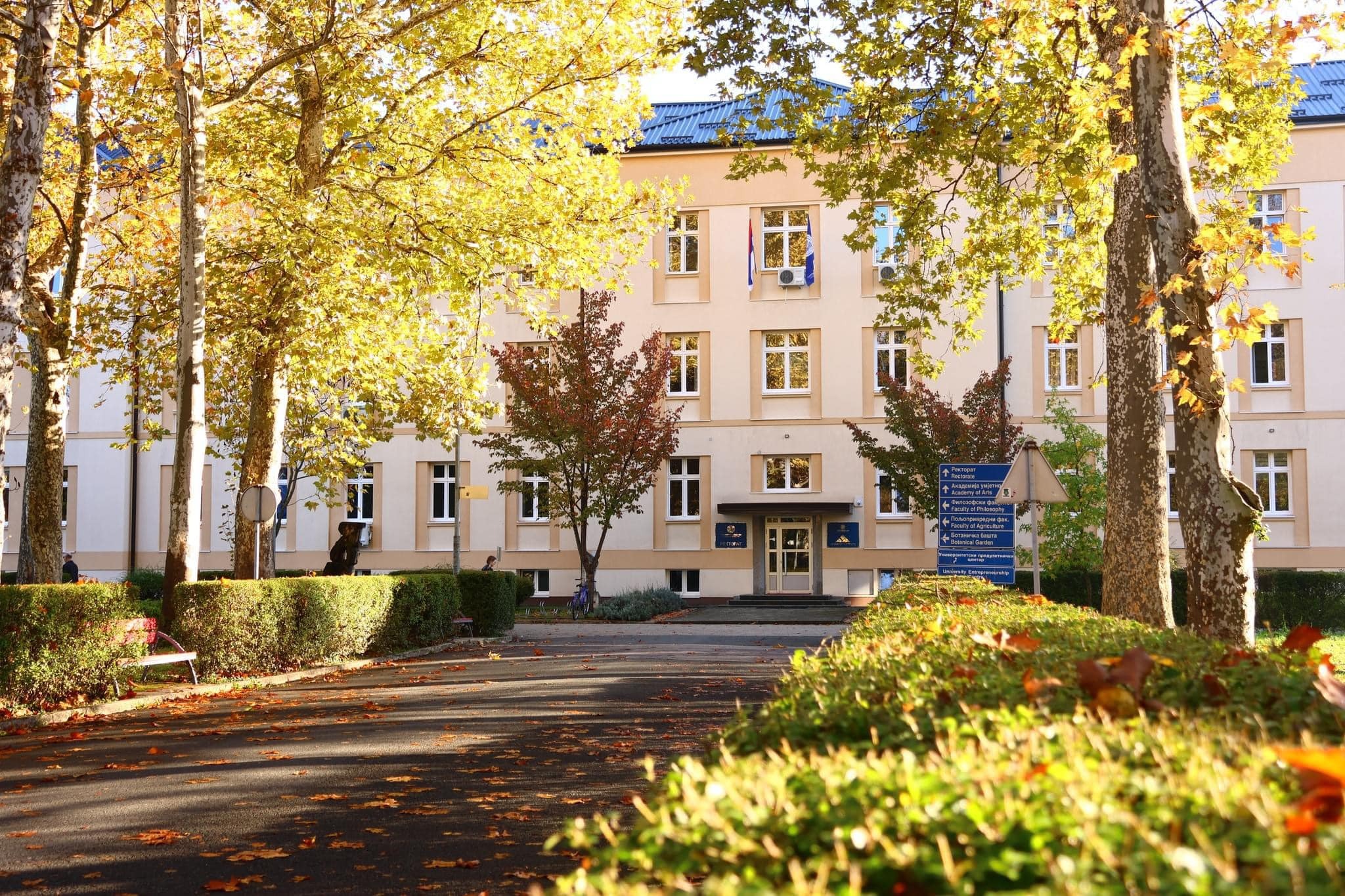Конкурс за суфинансирање међународне размјене