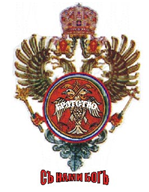 Промоција стипендија Владе Русије