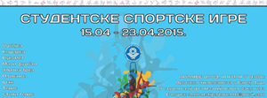 Počele Studentske sportske igre 