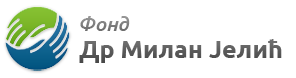 /uploads/attachment/vest/7157/фонд-др-милан-јелић.png