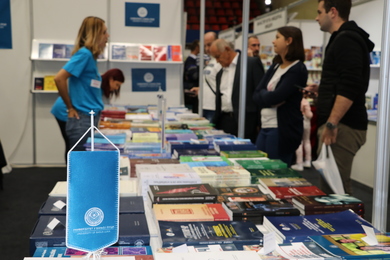 University of Banja Luka Presented Itself at the 24th International Book Fair