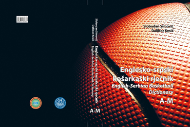 Promotion of the Book ,,Serbian-English Basketball Dictionary“